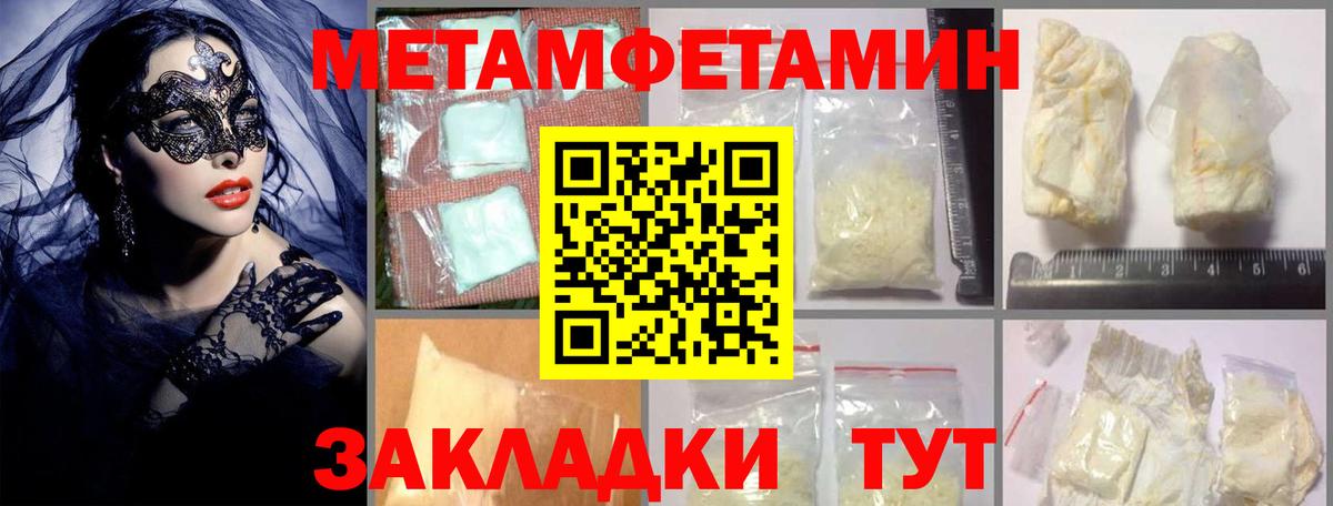 Амфетамин  Алушта  Amphetamine VHQ 