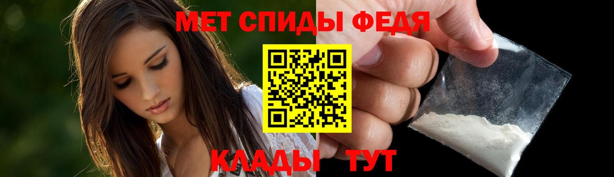 Amphetamine  Вход с VPN  Алушта  АМФЕТАМИН Розовый 