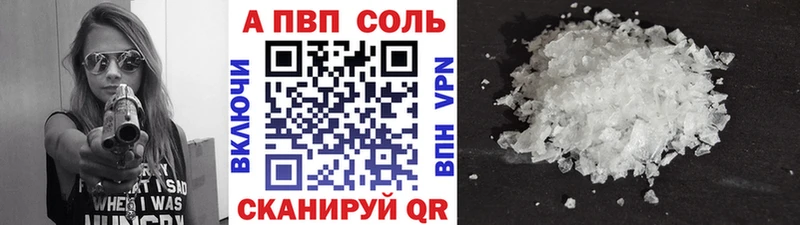 Альфа ПВП СК КРИС  omg ТОР  Алушта 