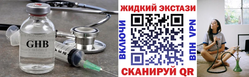 дарнет шоп  Алушта  Бутират 99% 