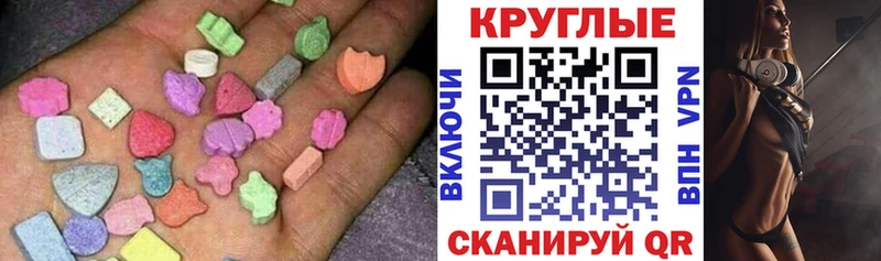 Экстази Punisher KRAKEN маркетплейс Алушта сколько стоит