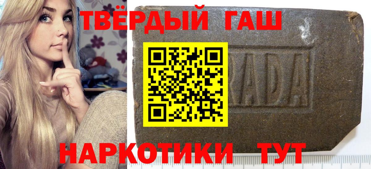 ГАШ Ice-O-Lator  ГАШ Ice-O-Lator  Алушта 