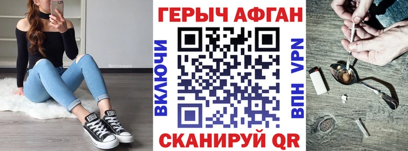 blacksprut сайт  Алушта  Героин VHQ 