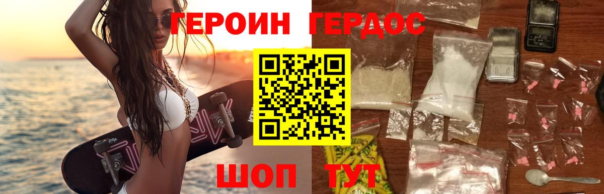 Меф   Как найти закладки?  Канабис  ЭКСТАЗИ  Cocaine  Кокаин  А ПВП СОЛЬ   ГАШИШ  Алушта  Гашиш  МЕФ  