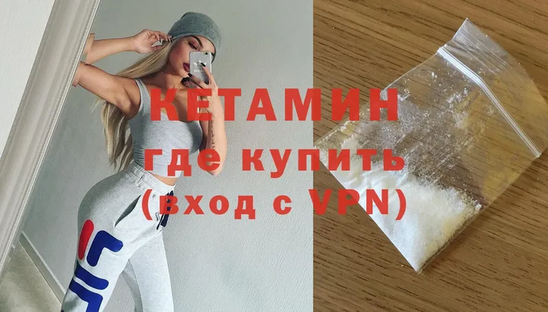 магазин продажи наркотиков  Алушта  кракен   КЕТАМИН ketamine 