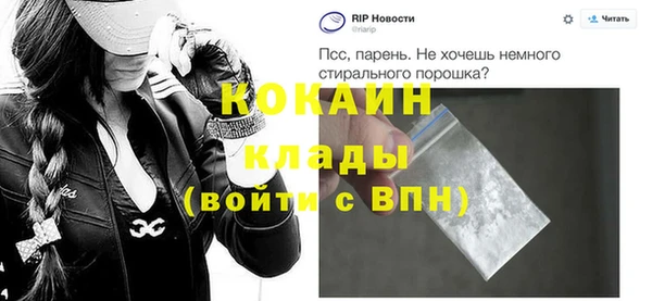 мяу мяу кристалл Покачи