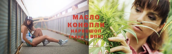 марки nbome Покровск