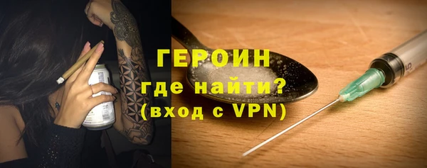 марки nbome Покровск