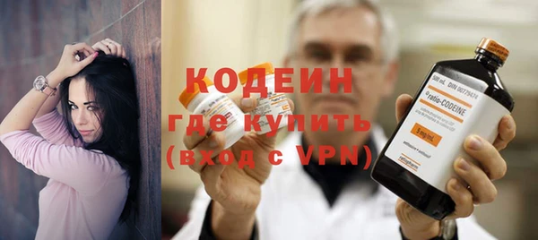 мяу мяу кристалл Покачи