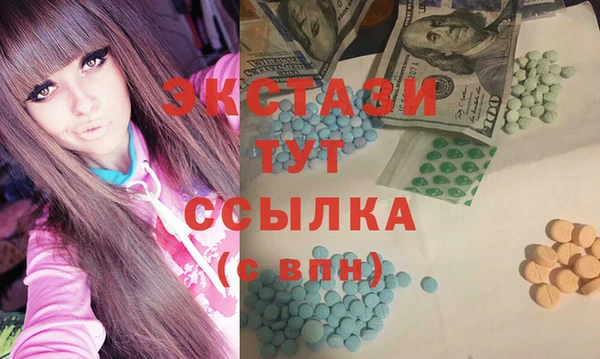мяу мяу кристалл Покачи