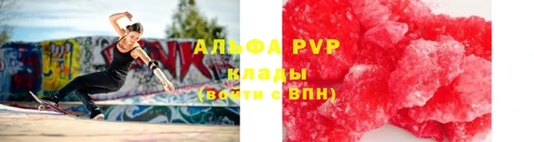 мяу мяу кристалл Покачи