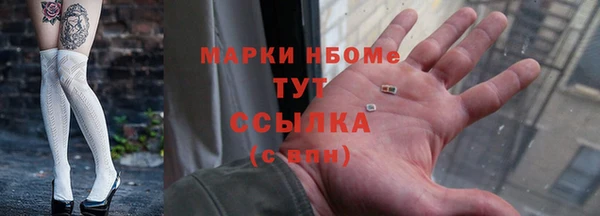 кокаин перу Гвардейск