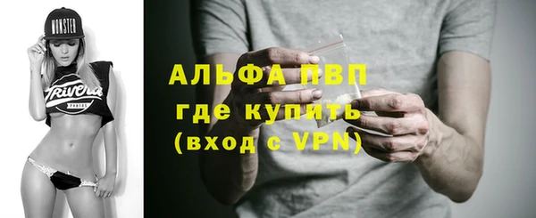 марки nbome Покровск