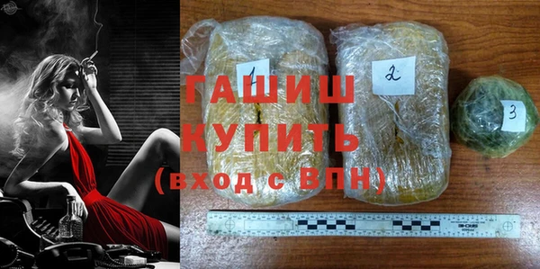 мяу мяу кристалл Покачи