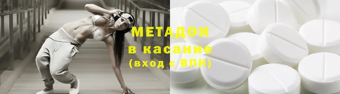 марки nbome Покровск