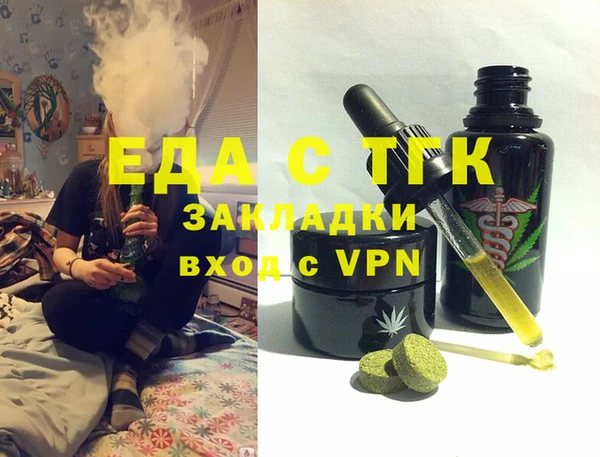 марки nbome Покровск