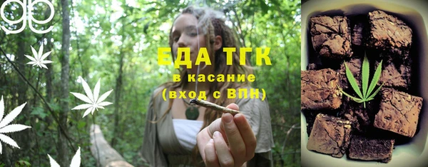 мяу мяу кристалл Покачи