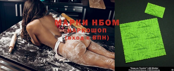 марки nbome Покровск