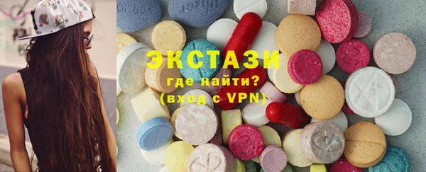 мяу мяу кристалл Покачи