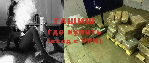 марки nbome Покровск