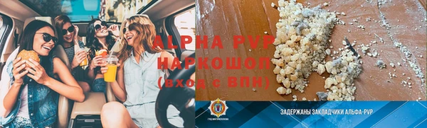 мяу мяу кристалл Покачи
