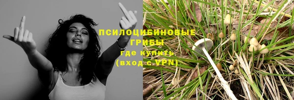 мефедрон VHQ Пестово