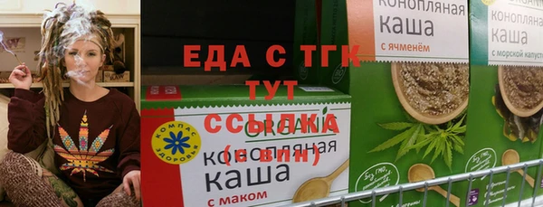 мяу мяу кристалл Покачи