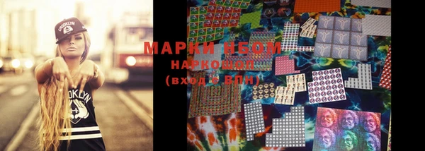 мяу мяу кристалл Покачи