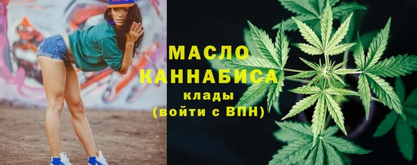 мяу мяу кристалл Покачи