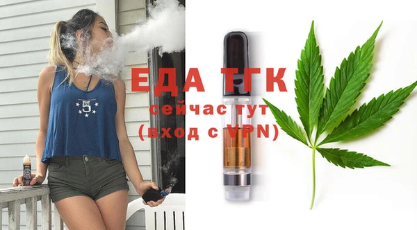 мяу мяу кристалл Покачи
