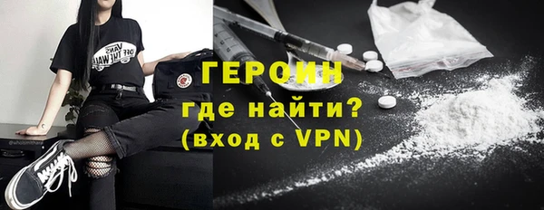 мяу мяу кристалл Покачи