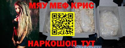 бутик Абинск