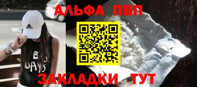 марки lsd Абакан