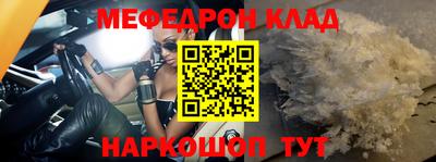 кокаин премиум Абинск