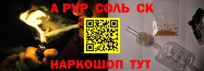 дурь Азнакаево