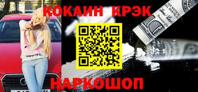 бутик Абинск