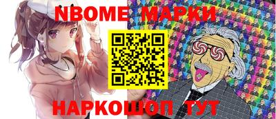 бутик Абинск