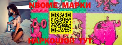 бутик Абинск