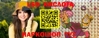 бутик Абинск