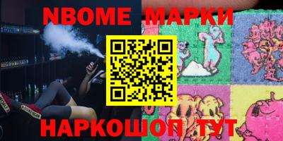 метамфетамин Абакан