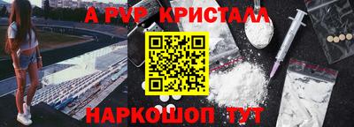 гидропоника Абинск