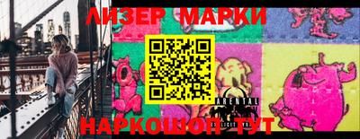 марки lsd Абакан