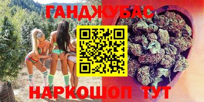 марки lsd Абакан