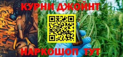 бутик Абинск