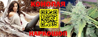 бутик Абинск