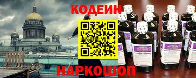 бутик Абинск