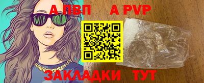 марки lsd Абакан