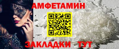 бутик Абинск