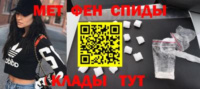 бутик Абинск