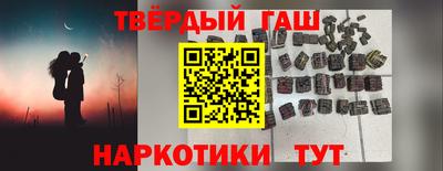 кокаин премиум Абинск